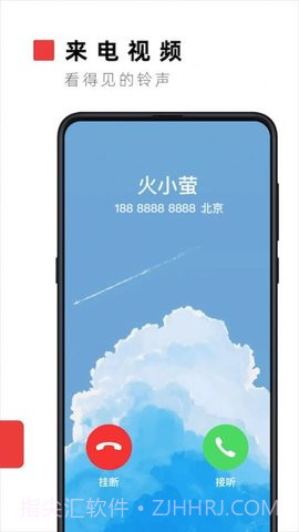 火萤壁纸1.0.5截图