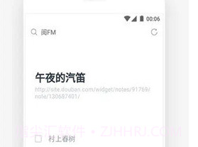 看看阅读浏览器v3.5截图