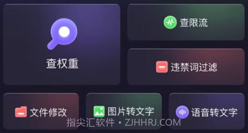 VIP素材库v1.0.7截图