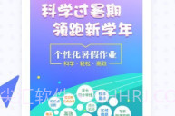 极课家长帮V1.3.8截图