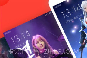 火萤v8.0.14截图