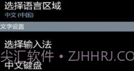k客输入法V17.4截图