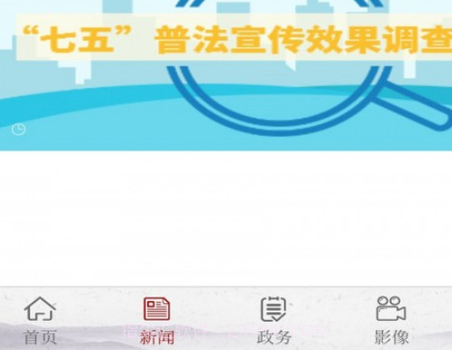 在渝中v2.3.14截图