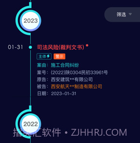 犀牛卫v1.0.10截图