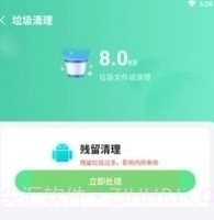 天涯清理v1.2.4截图