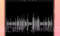 录音机变声助手v1.6截图