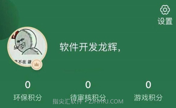 德益管家v1.0.14截图