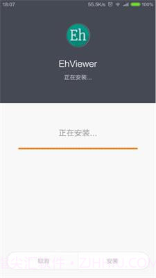 EHviewer免登录版3.12.07截图