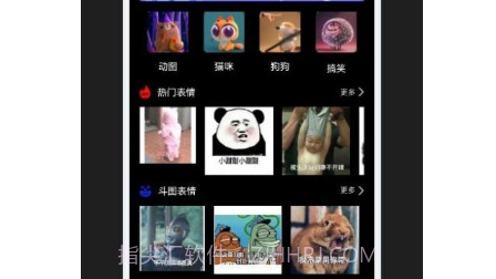 狗子表情大作战v1.12截图