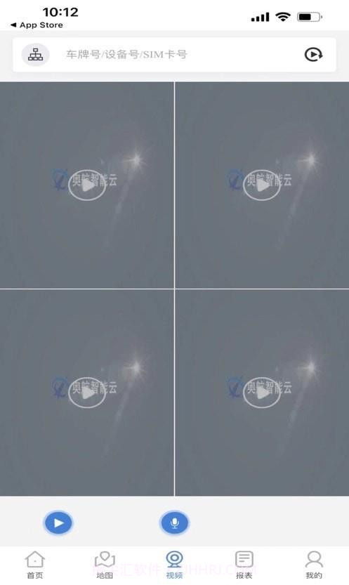 奥航科技v3.0.20截图