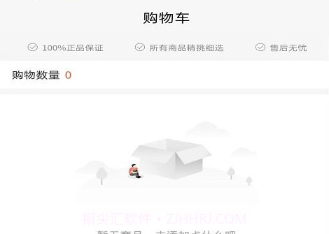 小拍档v1.0.11截图