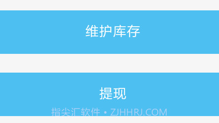 集市联v2.11截图