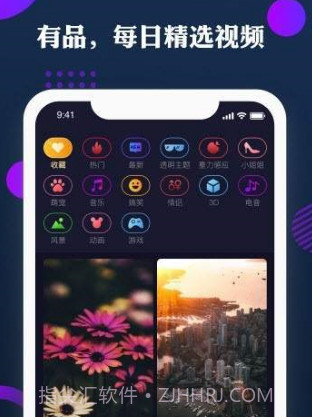 炫来电v2.6.14截图