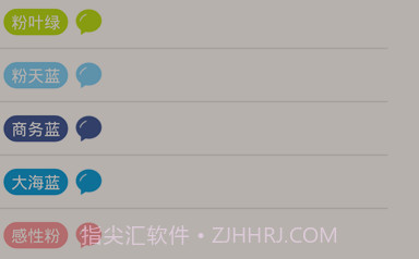 我说你记v1.0.9截图