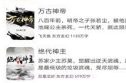 嗨文小说v1.23.9截图