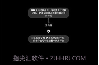 Power音乐播放器v2.5截图