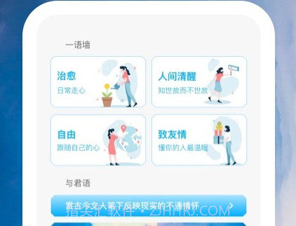 烟岚云岫v1.0.10截图