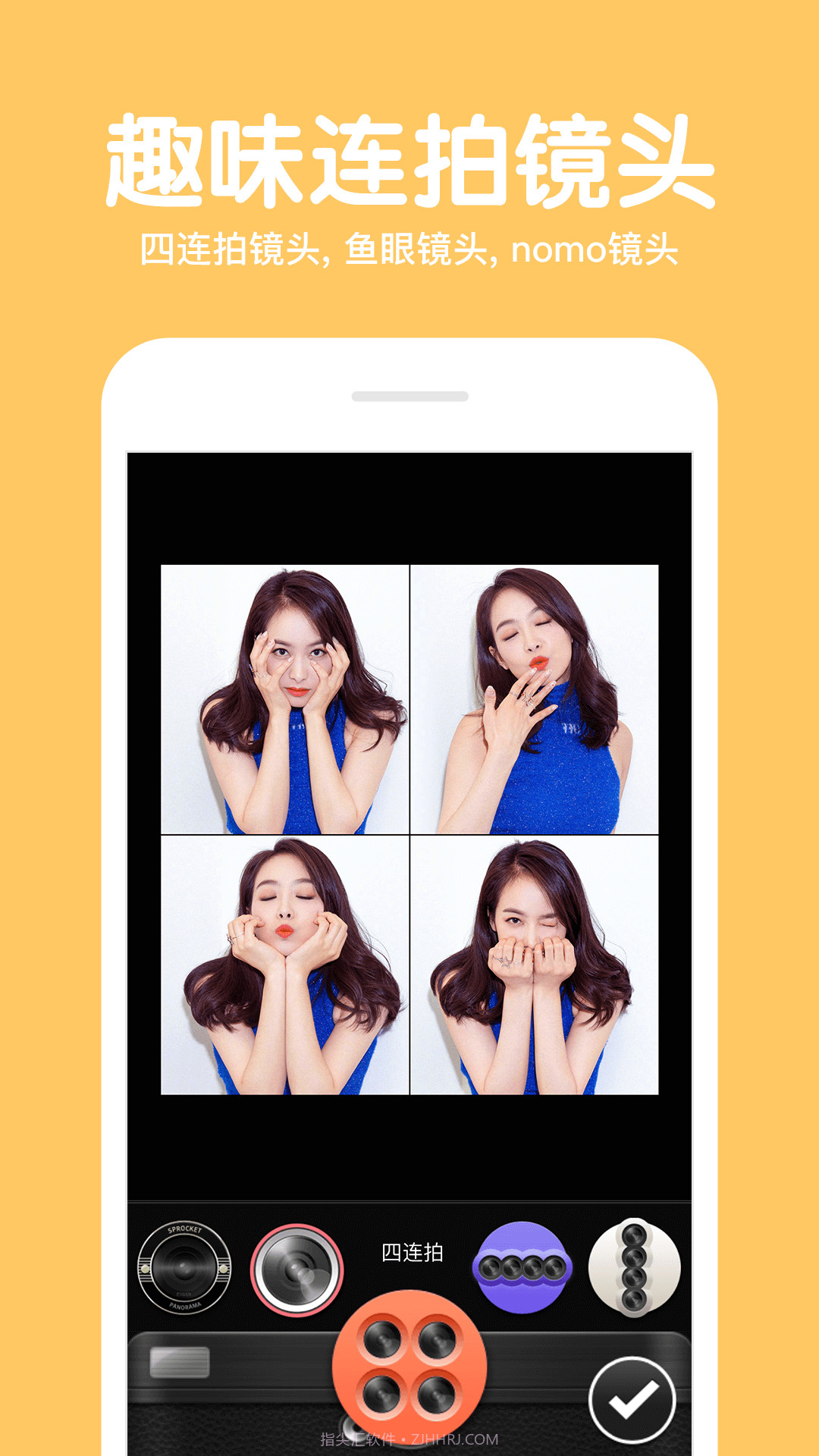 233相机v1.1.0免费版1.1.6截图