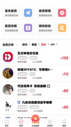 点点云商v1.0.15截图