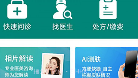 皮小度用户端v1.1.13截图