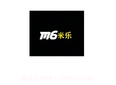 M6米乐游戏盒子v1.2.7截图