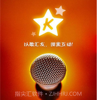 大家来K歌v4.2.7截图