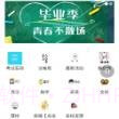 辰轩学府1.0.5截图