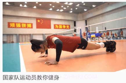 健身堂v1.0.6截图