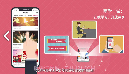 信科视界V2.7.8截图