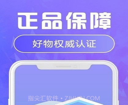 福星盲盒v1.1.11截图