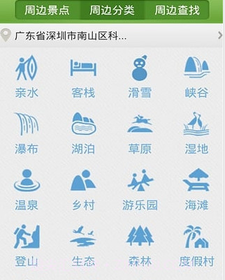 趣游玩v1.13截图