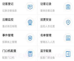 小七专家v1.4.5截图