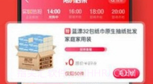 爱颜猫商城V1.2.4截图