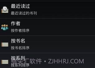 FBReader PDF插件v2.2.5截图