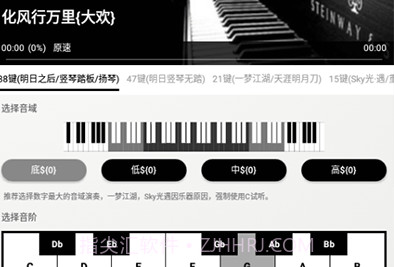 piser钢琴助手v17.3.8截图