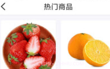 捎百货v1.9.14截图