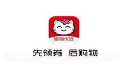 猫猫优选V1.5.9截图
