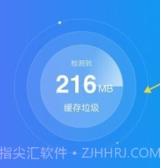 老王手机优化v1.0.8截图