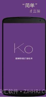 基础韩语口语v2.4.13截图