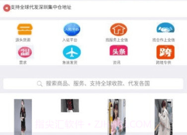 全信网v12.5.11截图