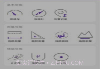 gps万能工具箱v1.14截图