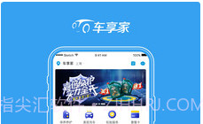 麦大大养车宝v6.0.12截图