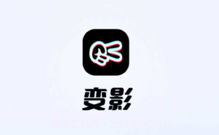变影v1.0.6截图