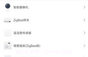 幸福眼v1.0.9截图