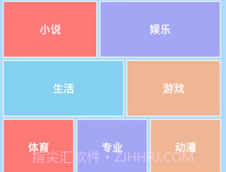 做题软件v6.5.12截图