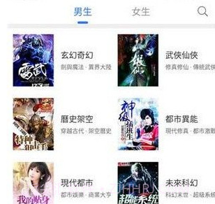 甜橙小说v1.0.11截图