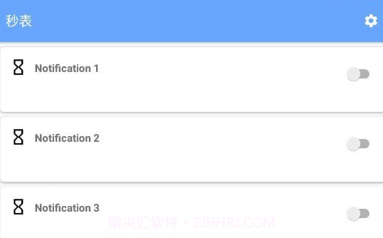 速通秒表V5.8.7截图