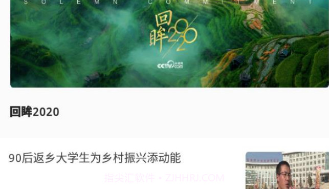 大美化隆v0.0.15截图