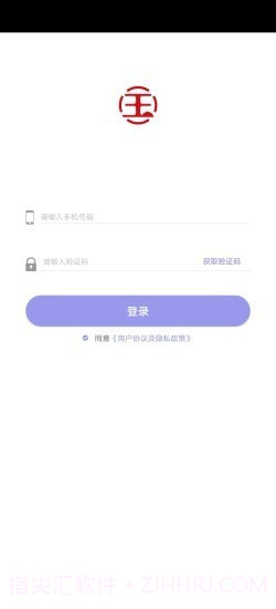 大国出行1.3.9截图