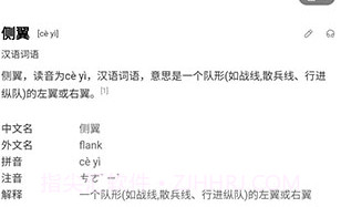 押韵V1.8截图